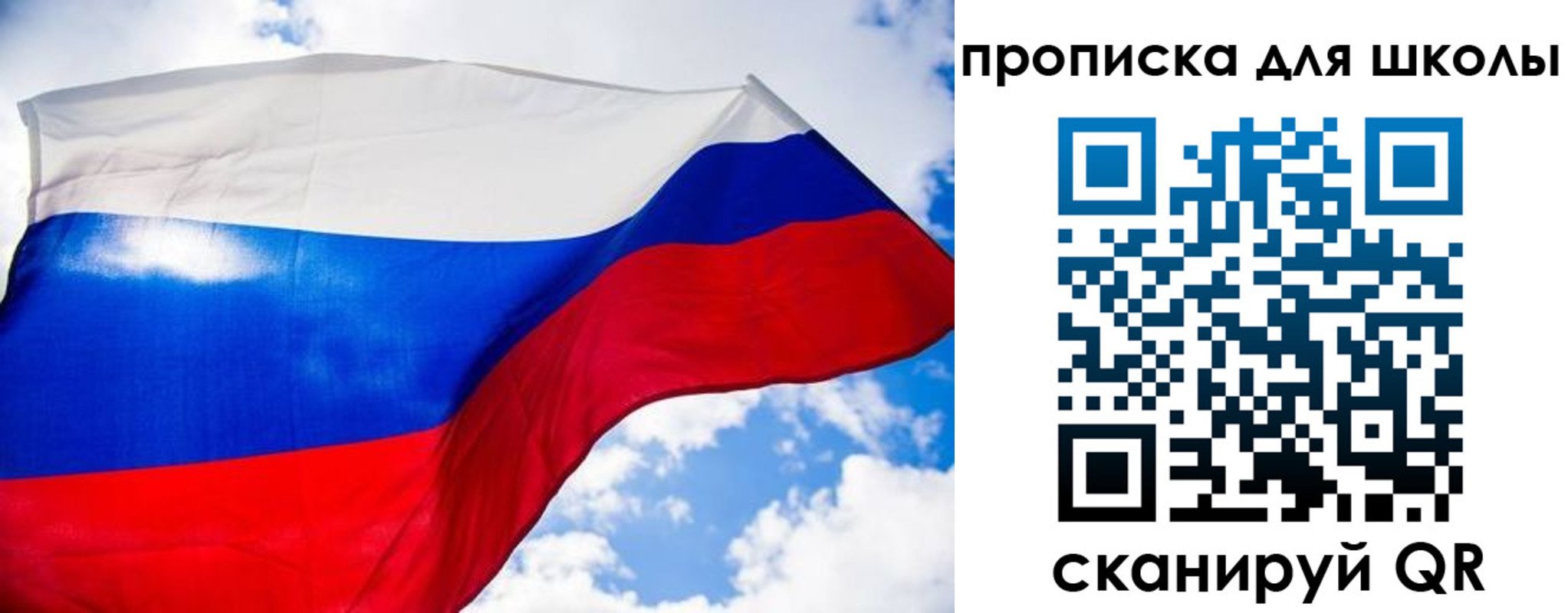 временная регистрация поиск в Старой Купавне